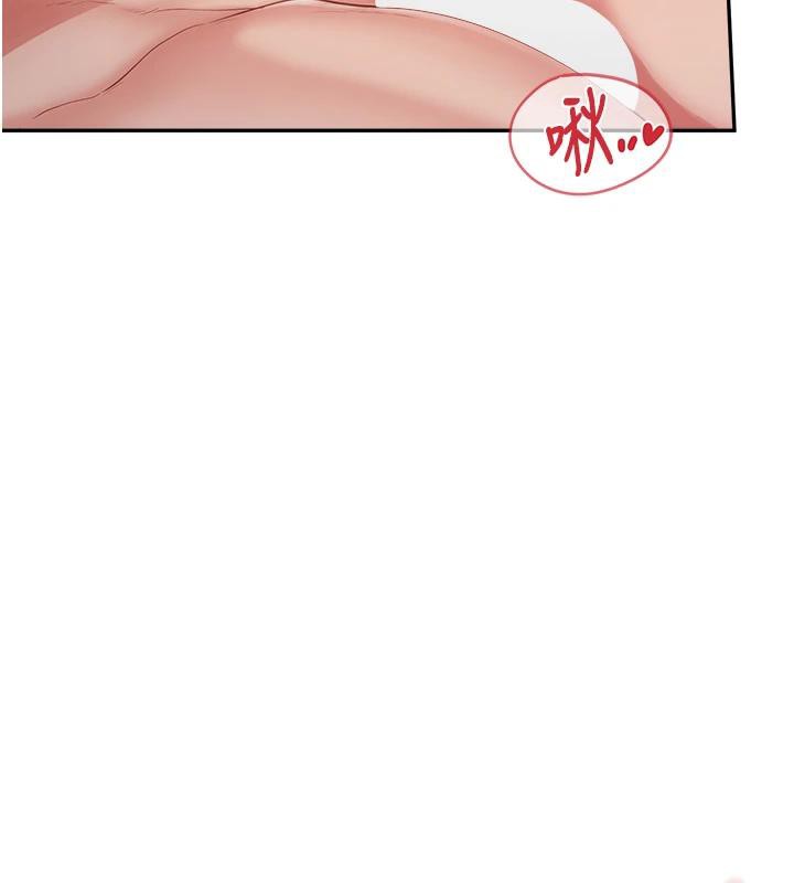 报告女班长:一根突起第17話-發情的母狗