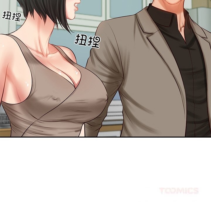 财阀家的女婿第44話