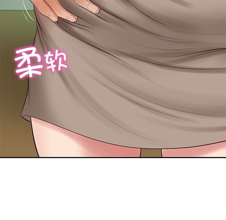 财阀家的女婿第44話