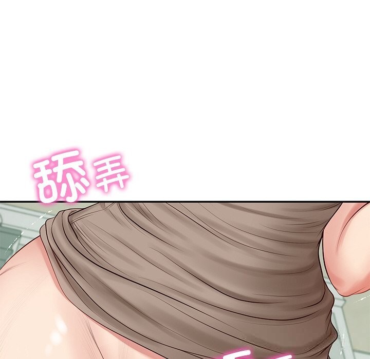 财阀家的女婿第44話