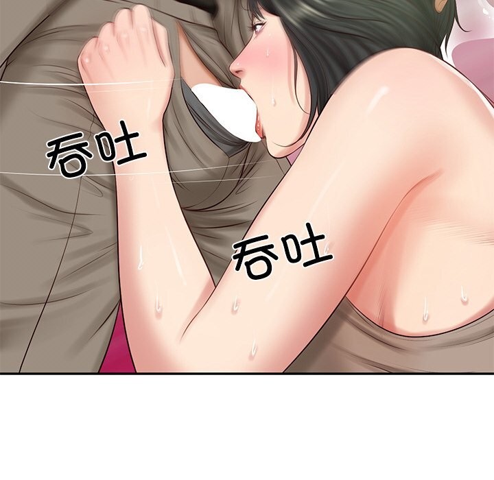 财阀家的女婿第44話