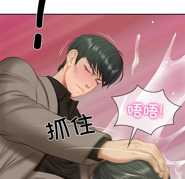 财阀家的女婿第44話