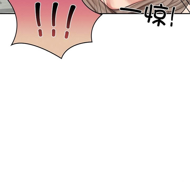 财阀家的女婿第44話