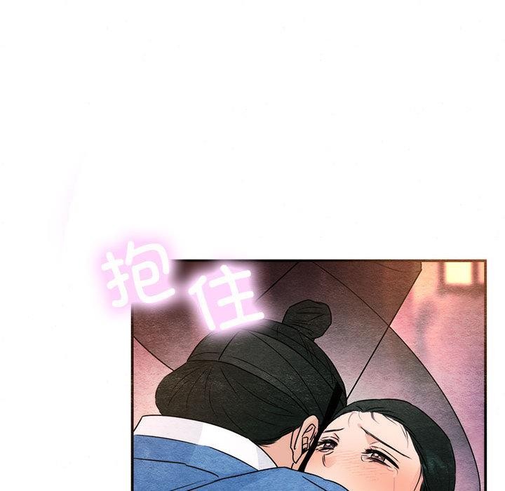 狂眼第77話