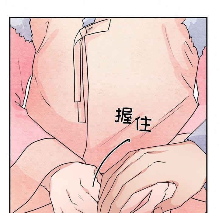 狂眼第77話