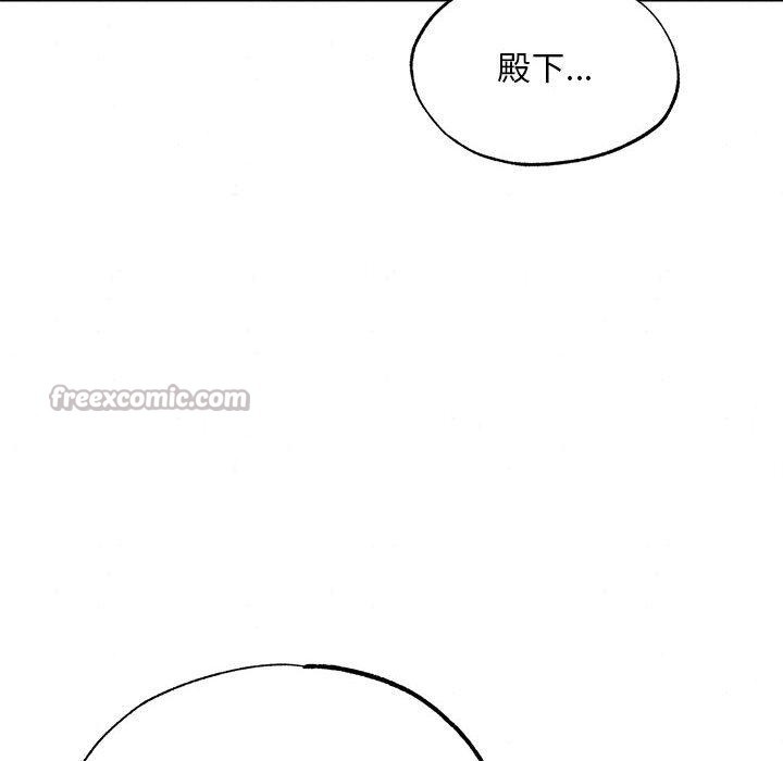 狂眼第77話