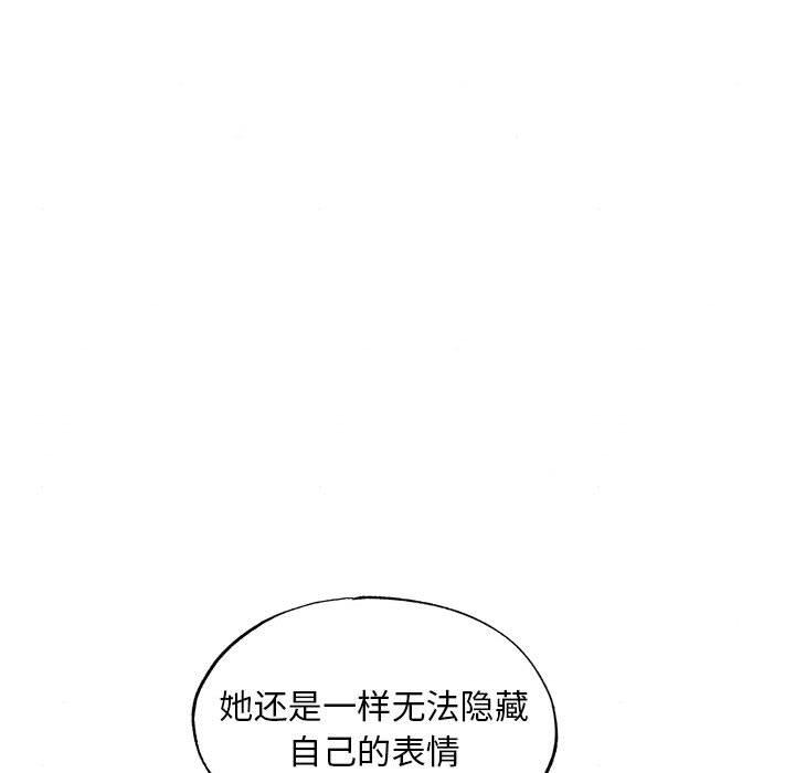 狂眼第77話