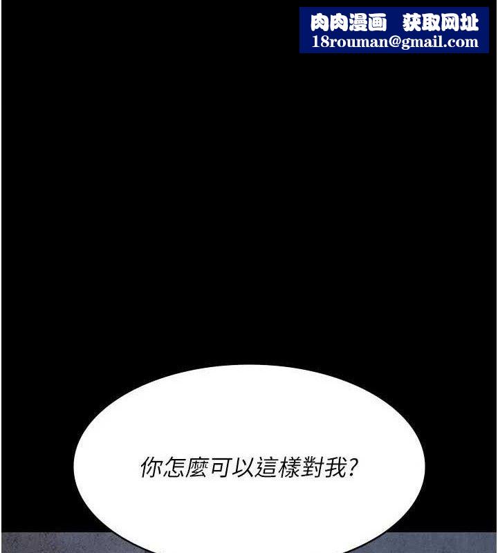 夜间诊疗室第120話-療養身心的樂園♥