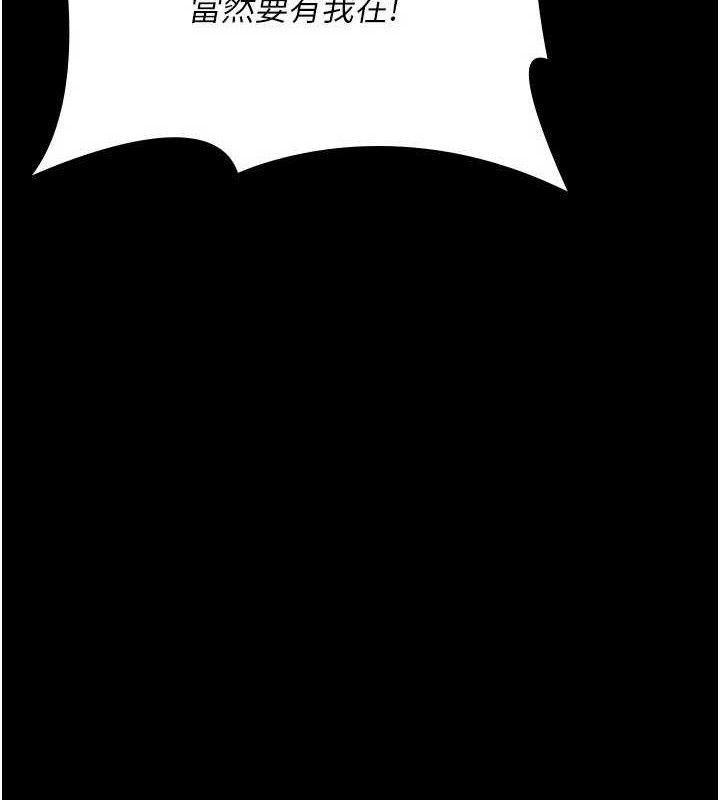 夜间诊疗室第120話-療養身心的樂園♥