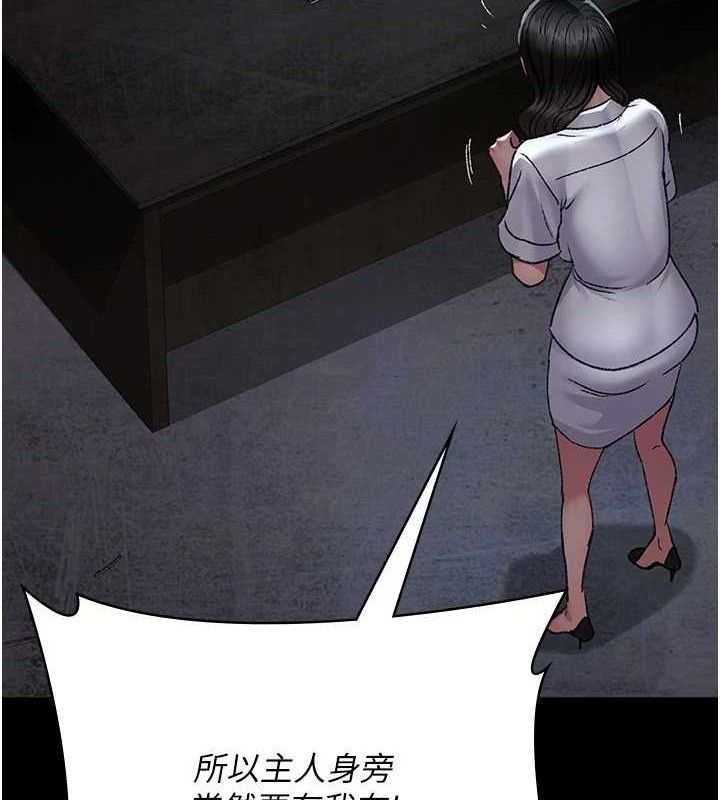 夜间诊疗室第120話-療養身心的樂園♥