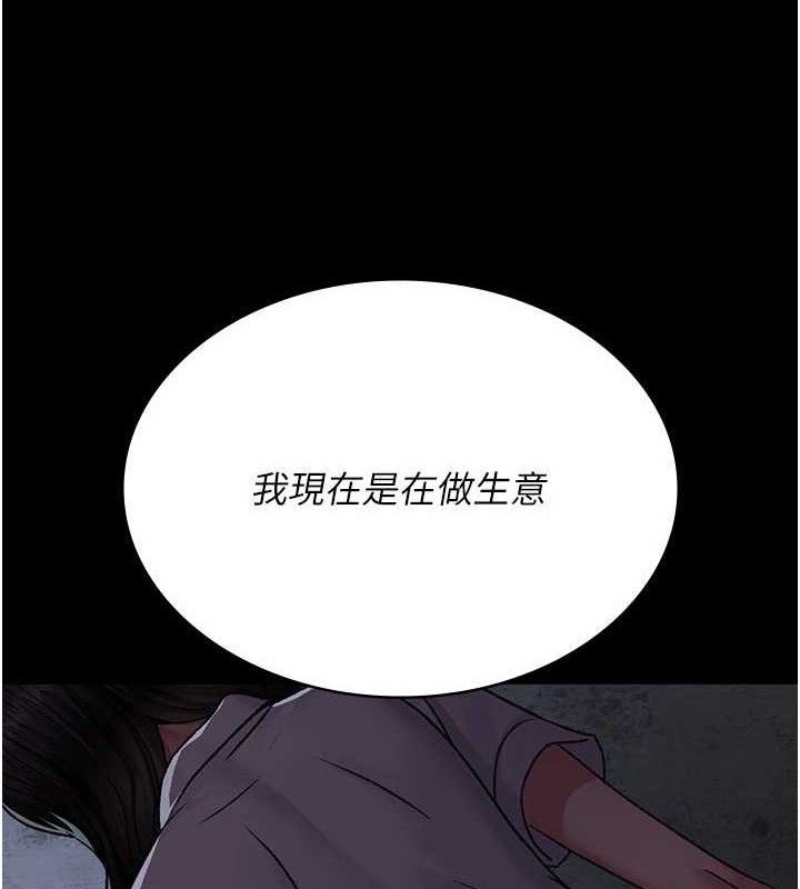 夜間診療室第120話-療養身心的樂園♥