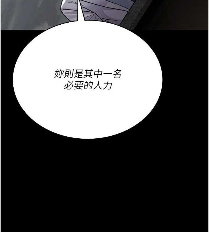 夜間診療室第120話-療養身心的樂園♥