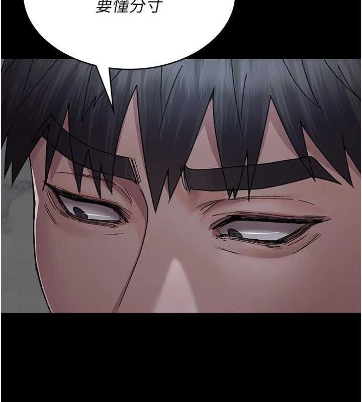 夜间诊疗室第120話-療養身心的樂園♥