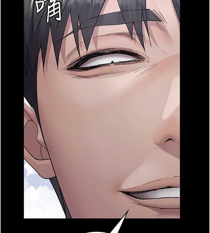 夜间诊疗室第120話-療養身心的樂園♥