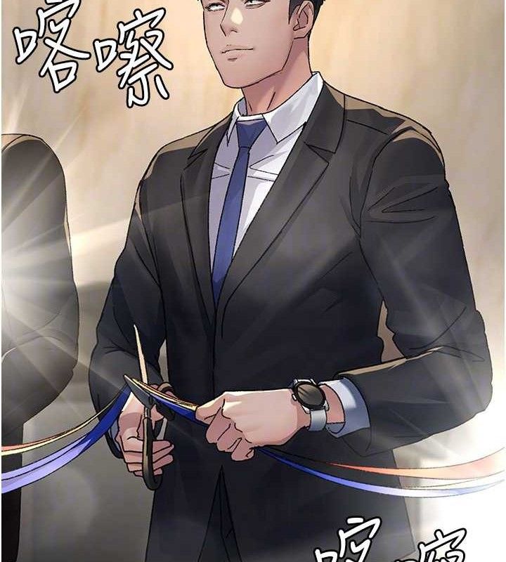 夜间诊疗室第120話-療養身心的樂園♥