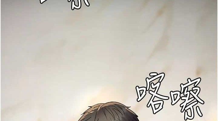 夜间诊疗室第120話-療養身心的樂園♥