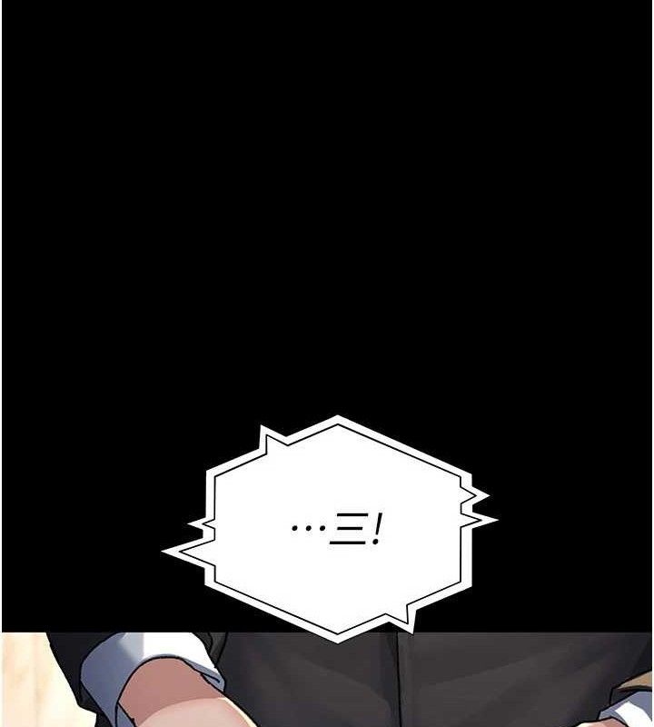 夜间诊疗室第120話-療養身心的樂園♥