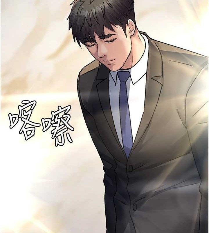 夜间诊疗室第120話-療養身心的樂園♥