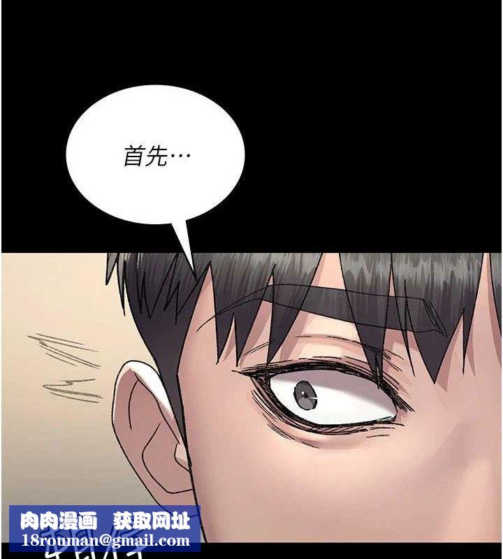 夜间诊疗室第120話-療養身心的樂園♥