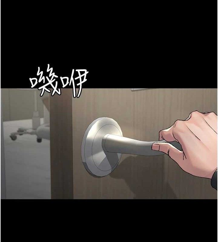 夜间诊疗室第120話-療養身心的樂園♥