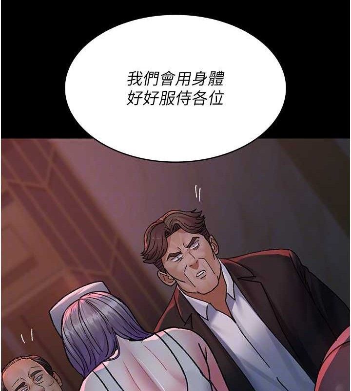 夜间诊疗室第120話-療養身心的樂園♥