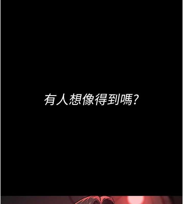 夜间诊疗室第120話-療養身心的樂園♥