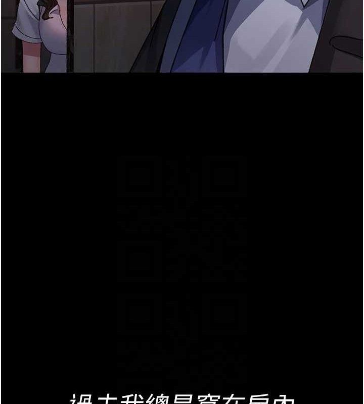 夜间诊疗室第120話-療養身心的樂園♥