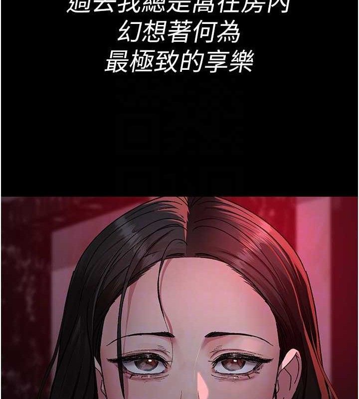 夜间诊疗室第120話-療養身心的樂園♥