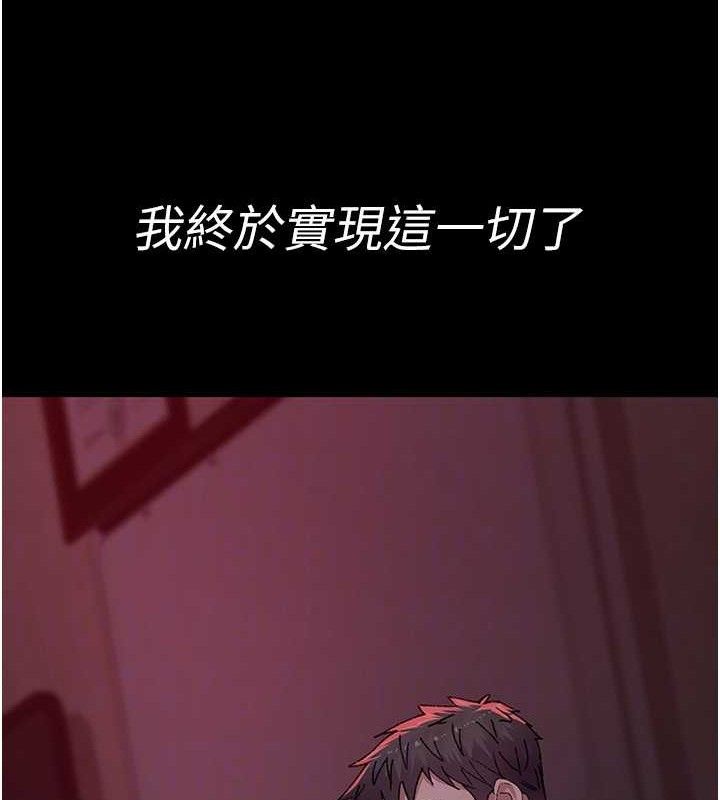 夜间诊疗室第120話-療養身心的樂園♥