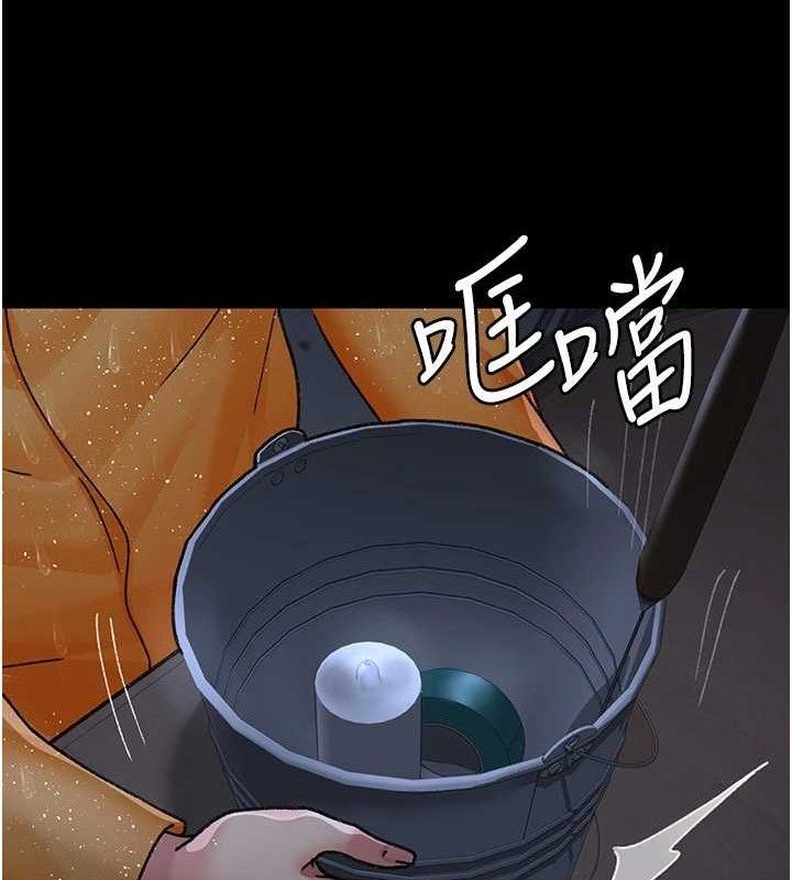 夜间诊疗室第120話-療養身心的樂園♥