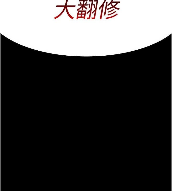 夜间诊疗室第120話-療養身心的樂園♥