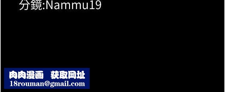 夜间诊疗室第120話-療養身心的樂園♥