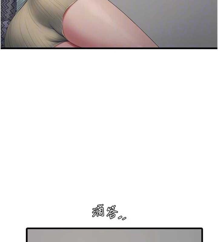 水電工日誌第102話-獨守空房的寂寞