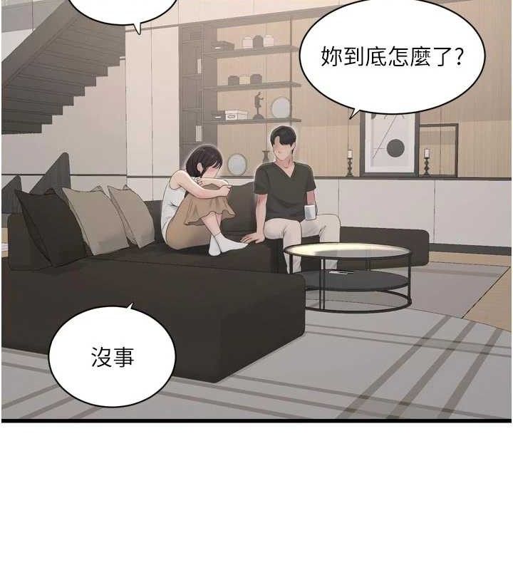 水电工日誌第102話-獨守空房的寂寞