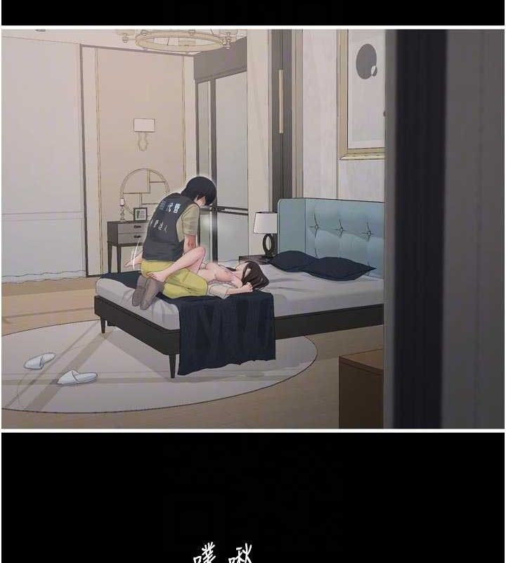 水电工日誌第102話-獨守空房的寂寞