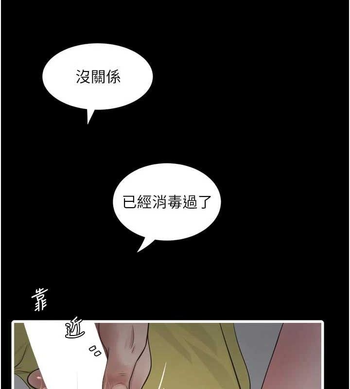 水电工日誌第102話-獨守空房的寂寞