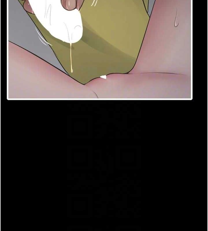 水電工日誌第102話-獨守空房的寂寞