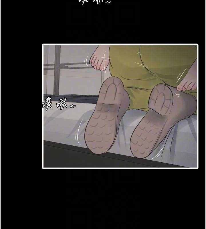 水電工日誌第102話-獨守空房的寂寞