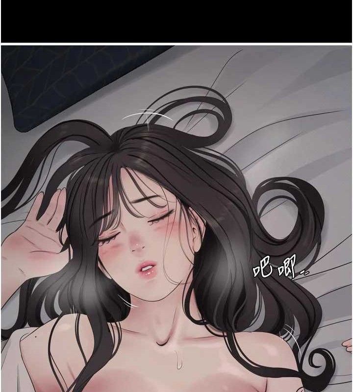 水电工日誌第102話-獨守空房的寂寞