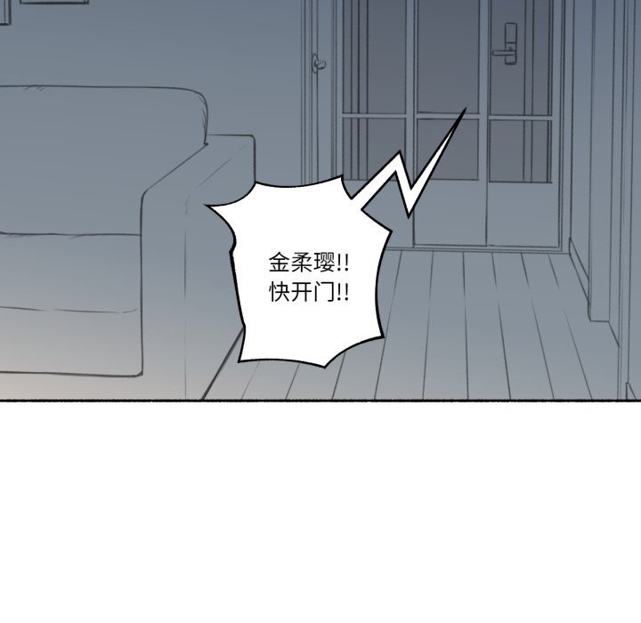 难以置信的故事！第7話