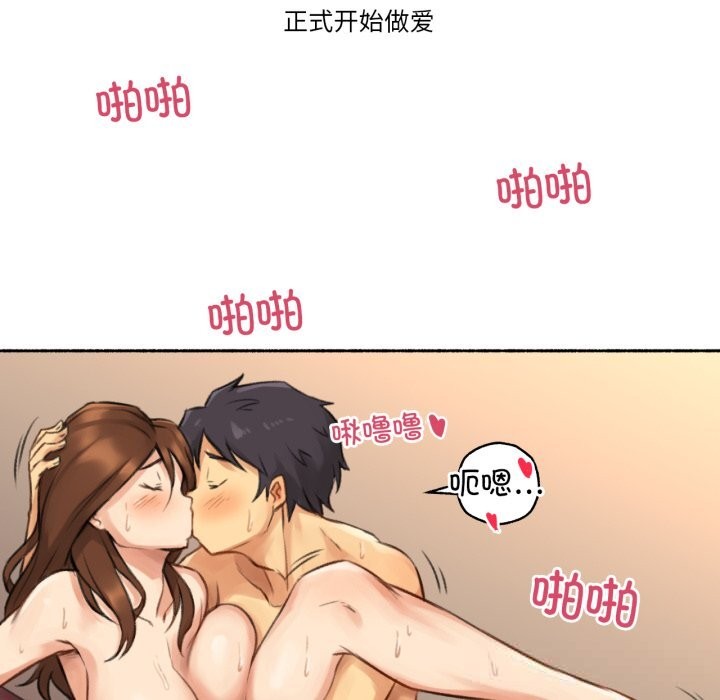 难以置信的故事！第7話