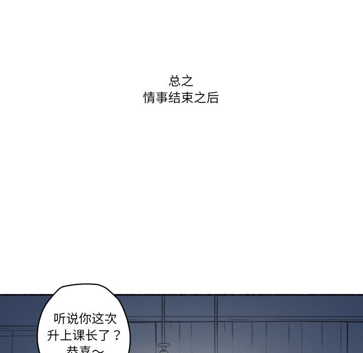 難以置信的故事！第7話