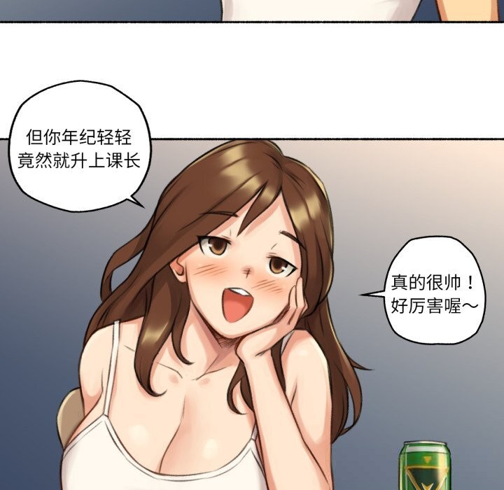 難以置信的故事！第7話