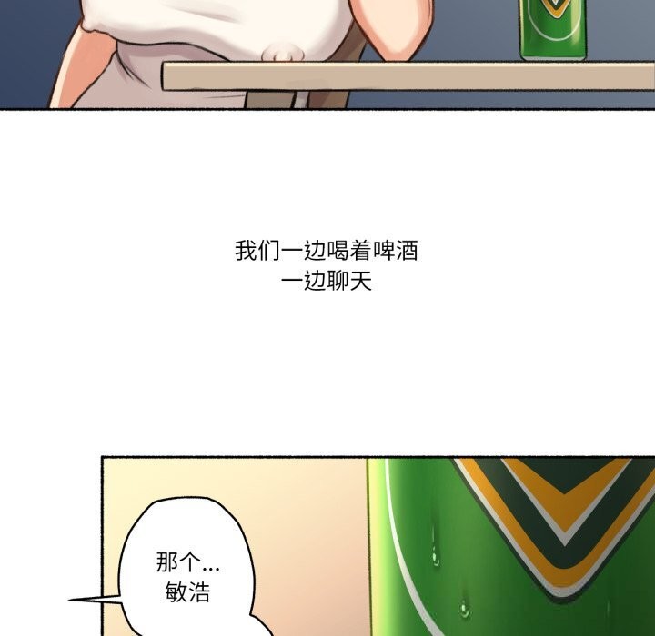 難以置信的故事！第7話