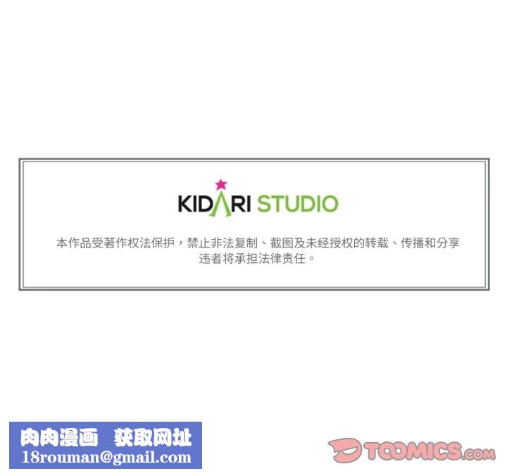 难以置信的故事！第7話