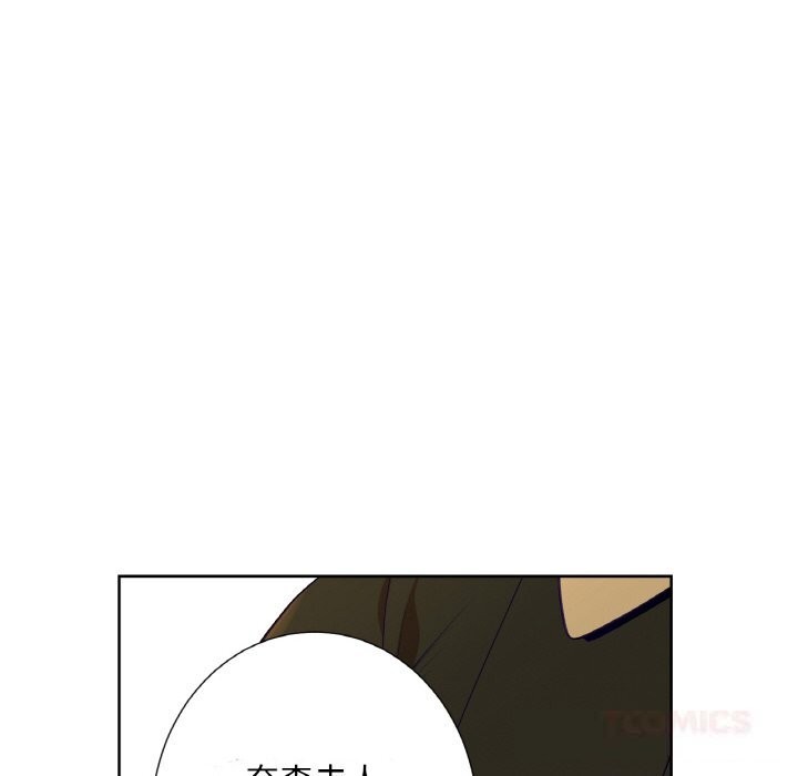 吉赛儿之血第15話