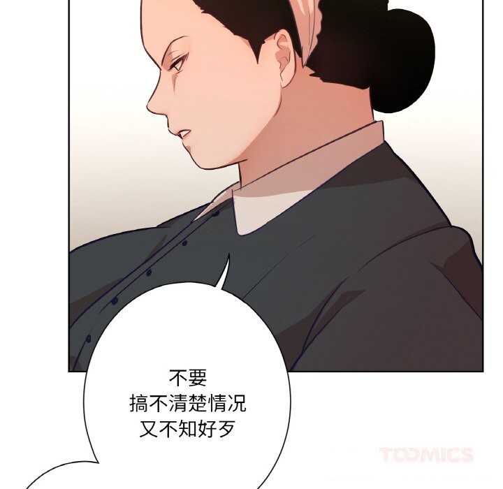 吉赛儿之血第15話