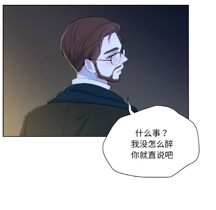 吉赛儿之血第15話