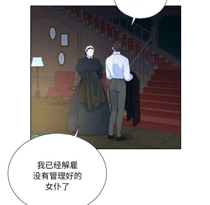 吉賽兒之血第15話