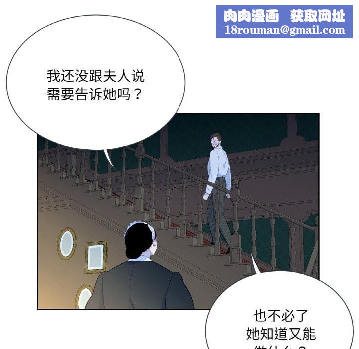 吉赛儿之血第15話